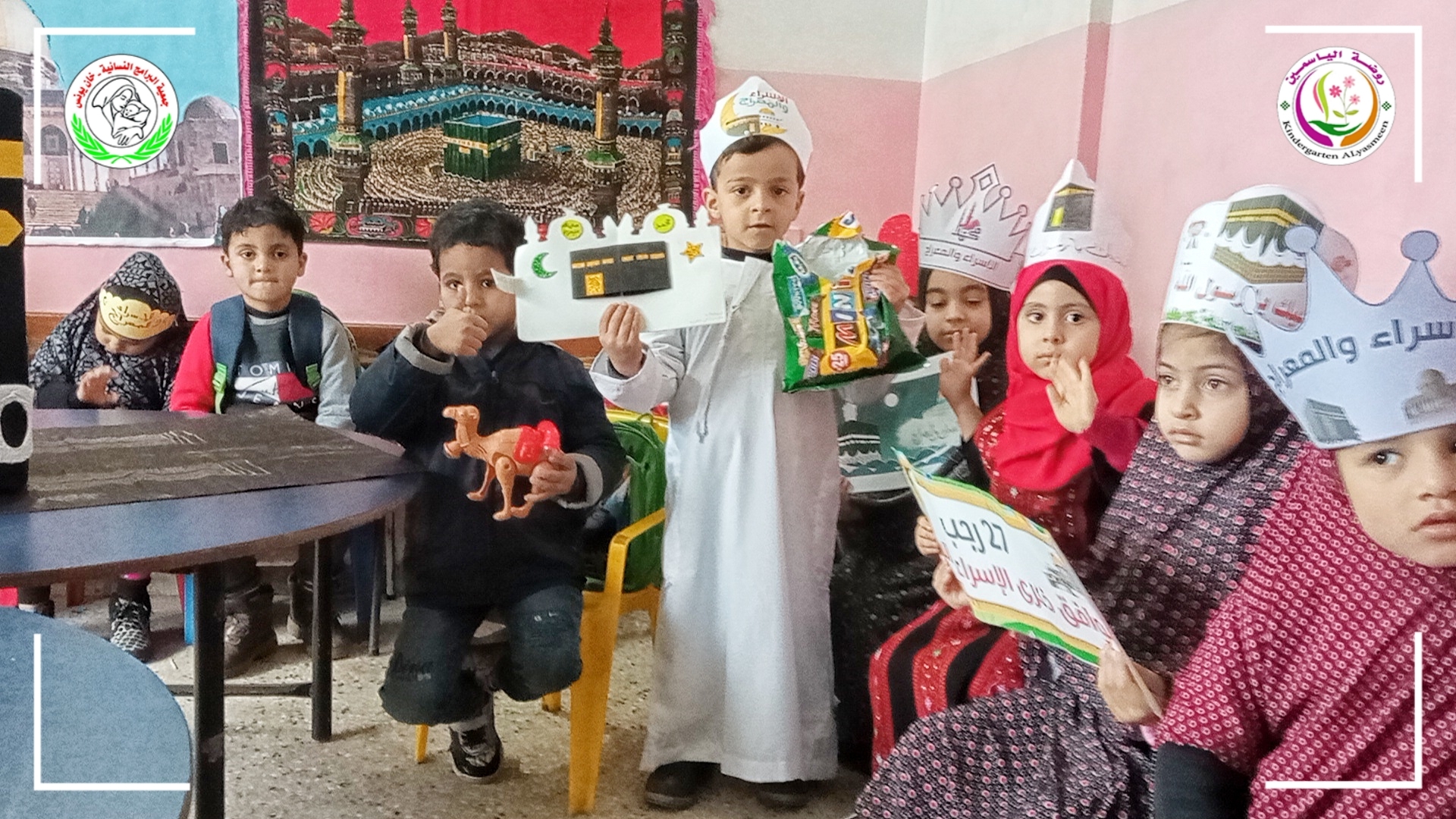 فعاليات الاسراء والمعراج