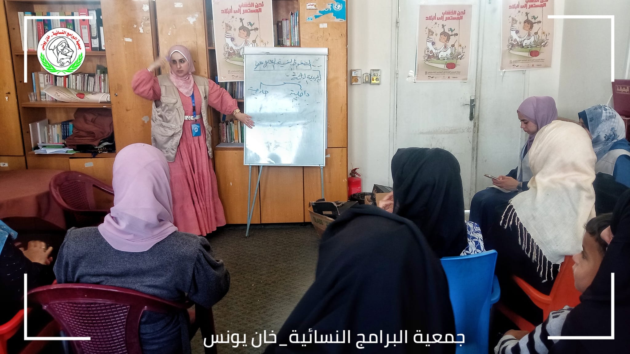 بالشراكة مع جمعية البرامج النسائية نفذ مركز غزة للصحة النفسية