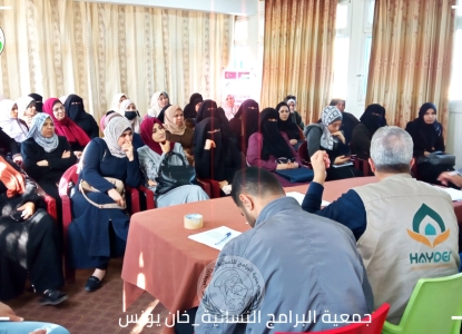 تدريب 50 سيدة أرملة من محافظة خان يونس