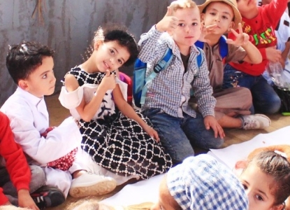 روضة الياسمين _ جمعية البرامج النسائية