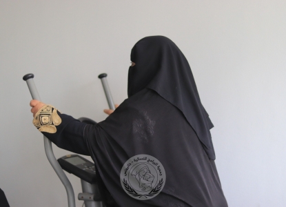 قسم اللياقة البدنية