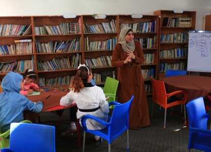 مكتبة عامة
