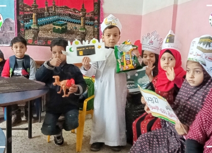 فعاليات الاسراء والمعراج