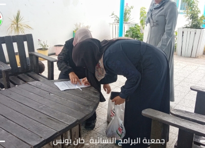 البرامج توزع أضاحي في العيد