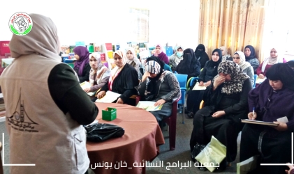 نفذ مركز غزة للصحة النفسية ورشة عمل بعنوان  "التربية الايجابية للأطفال"