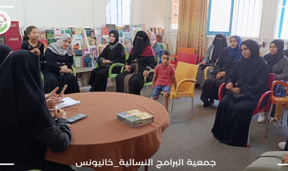 مبادرة أسرتي حياتي